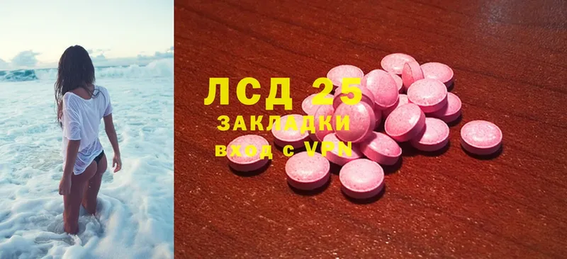 наркотики  Кашин  ОМГ ОМГ ссылка  Лсд 25 экстази ecstasy 